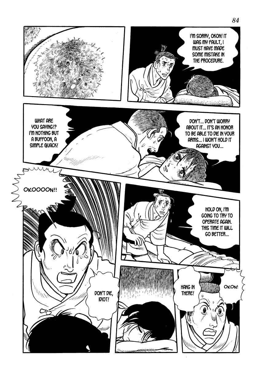 Page 26 Chapter 52 Hidamari no Ki
