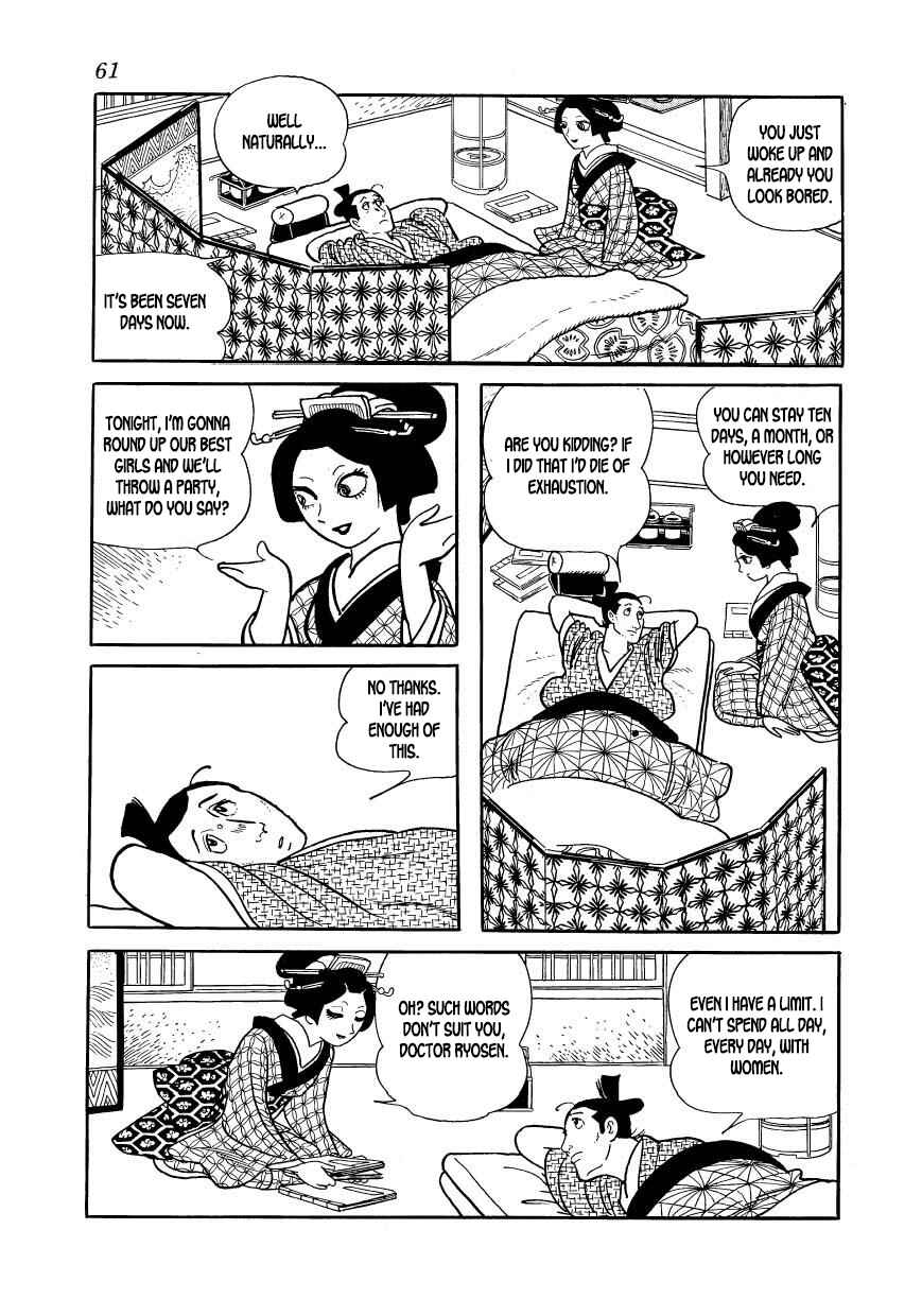 Page 3 Chapter 52 Hidamari no Ki