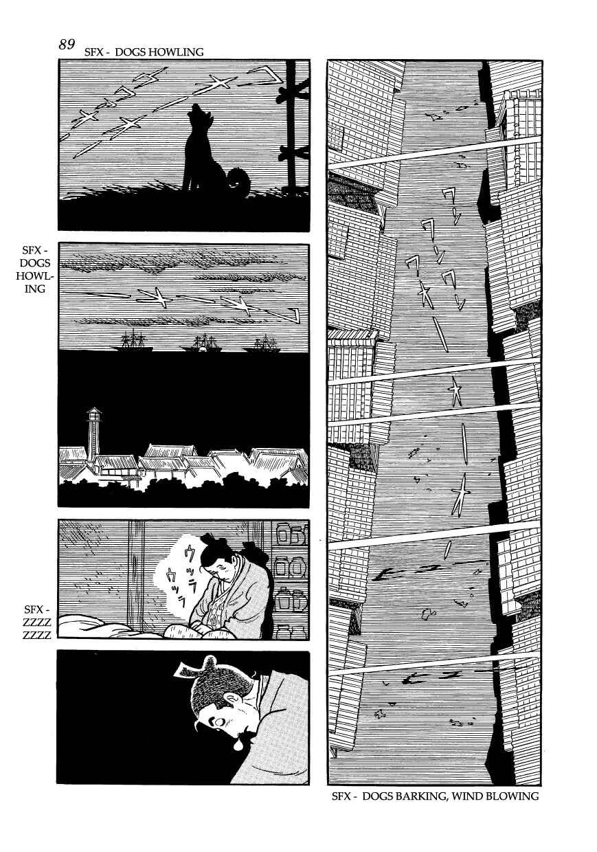 Page 31 Chapter 52 Hidamari no Ki