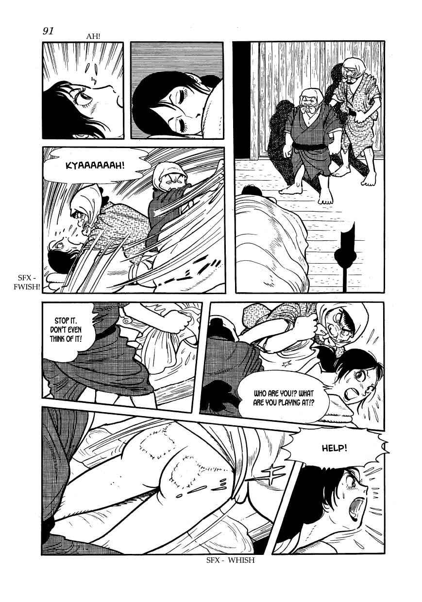 Page 33 Chapter 52 Hidamari no Ki
