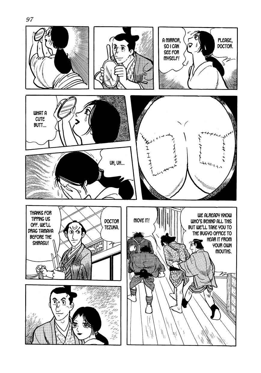 Page 39 Chapter 52 Hidamari no Ki