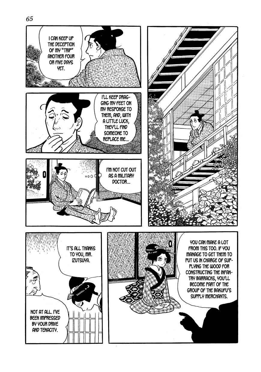 Page 7 Chapter 52 Hidamari no Ki