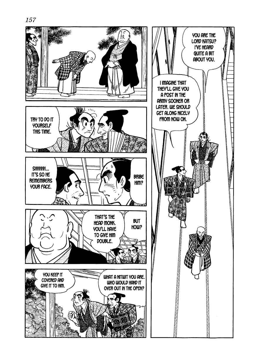 Page 14 Chapter 21 Hidamari no Ki