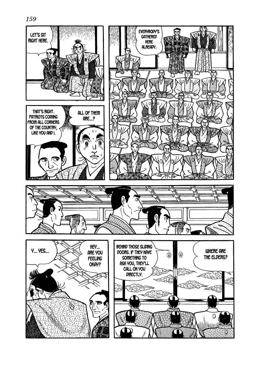 Page 16 Chapter 21 Hidamari no Ki