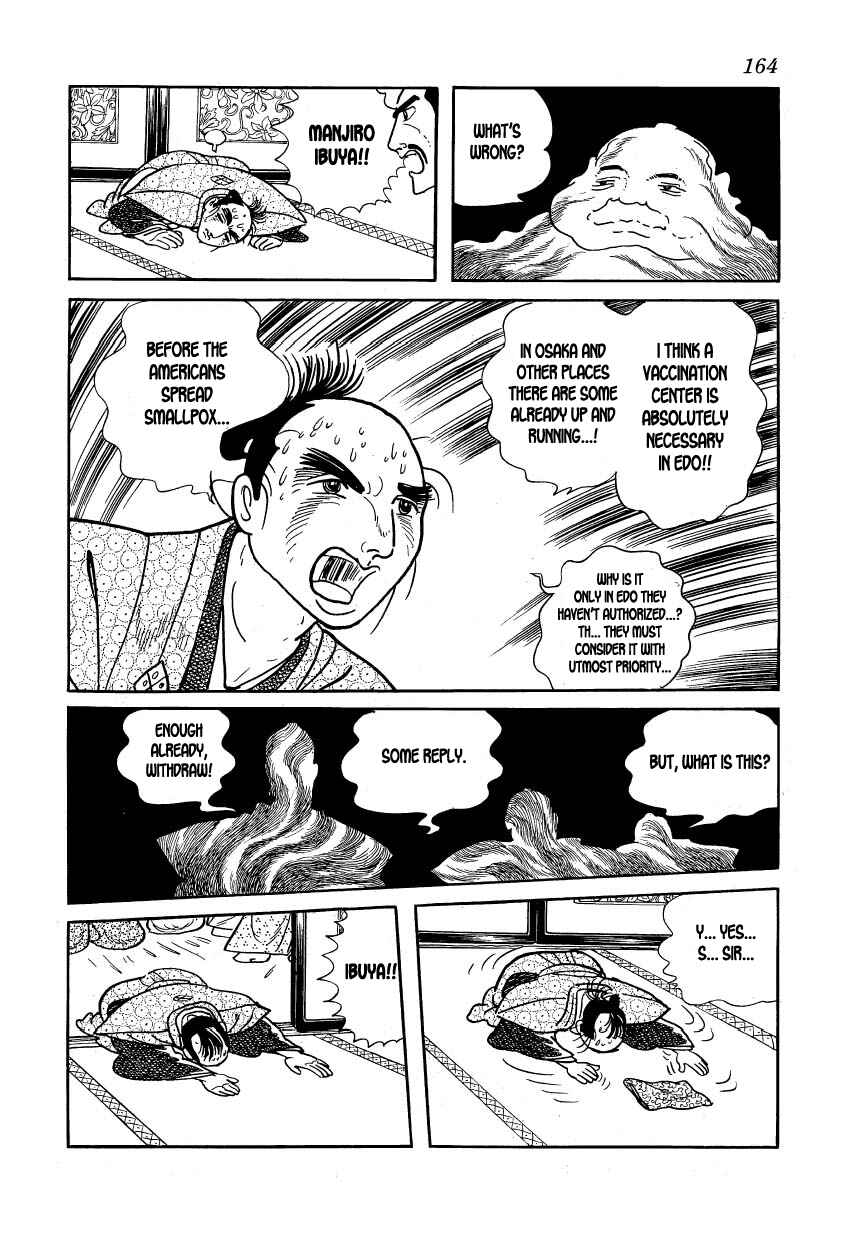 Page 21 Chapter 21 Hidamari no Ki