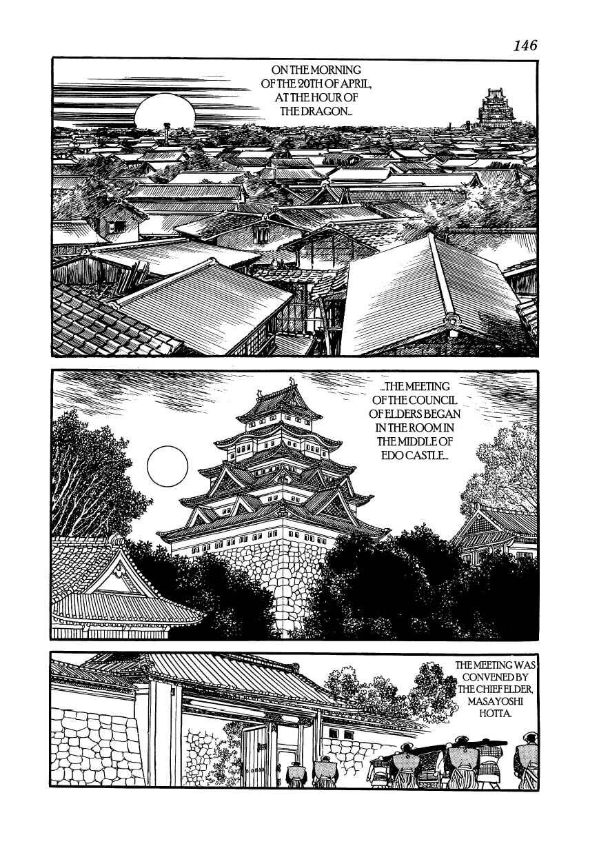 Page 3 Chapter 21 Hidamari no Ki