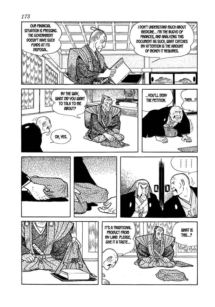 Page 30 Chapter 21 Hidamari no Ki