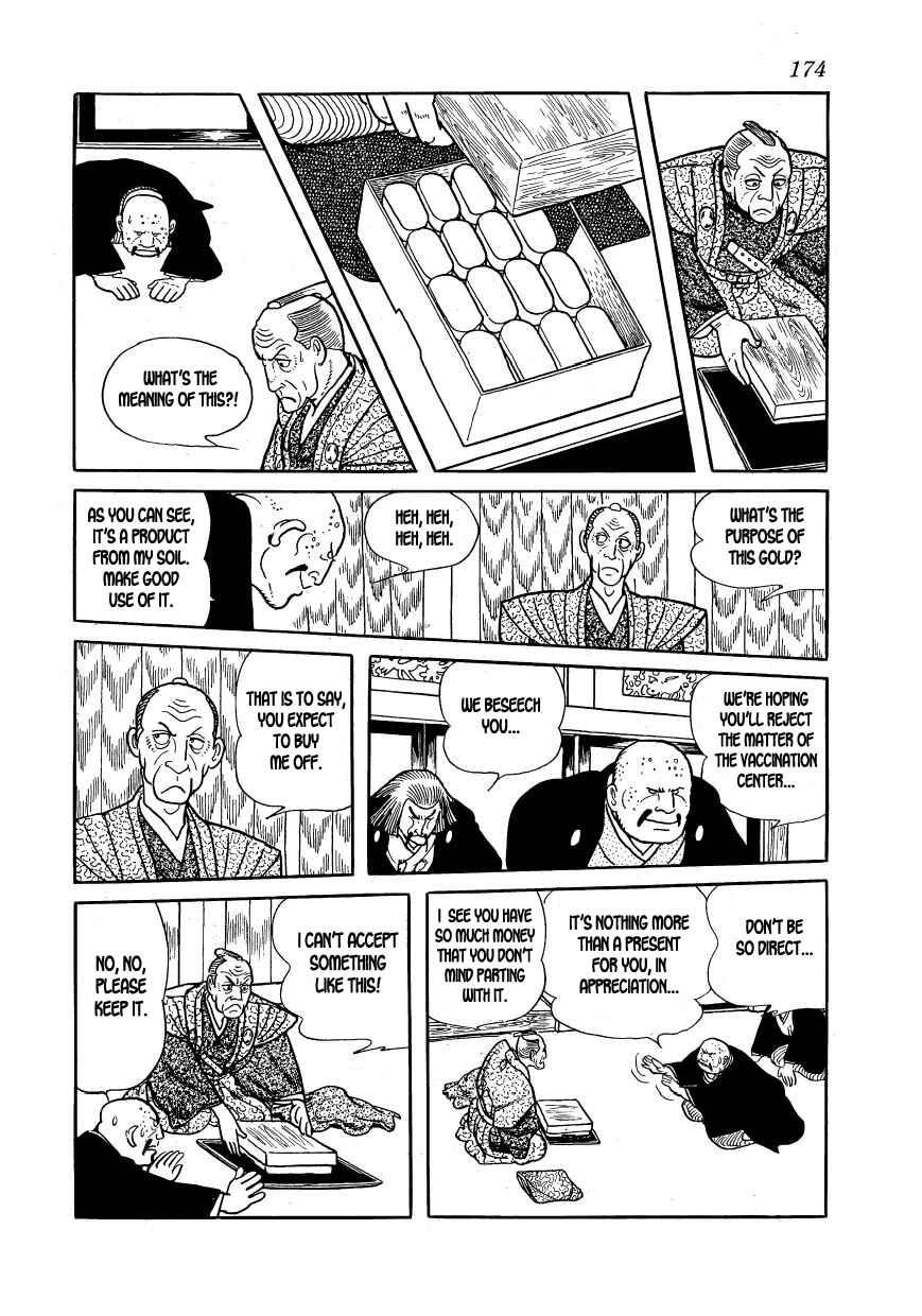 Page 31 Chapter 21 Hidamari no Ki