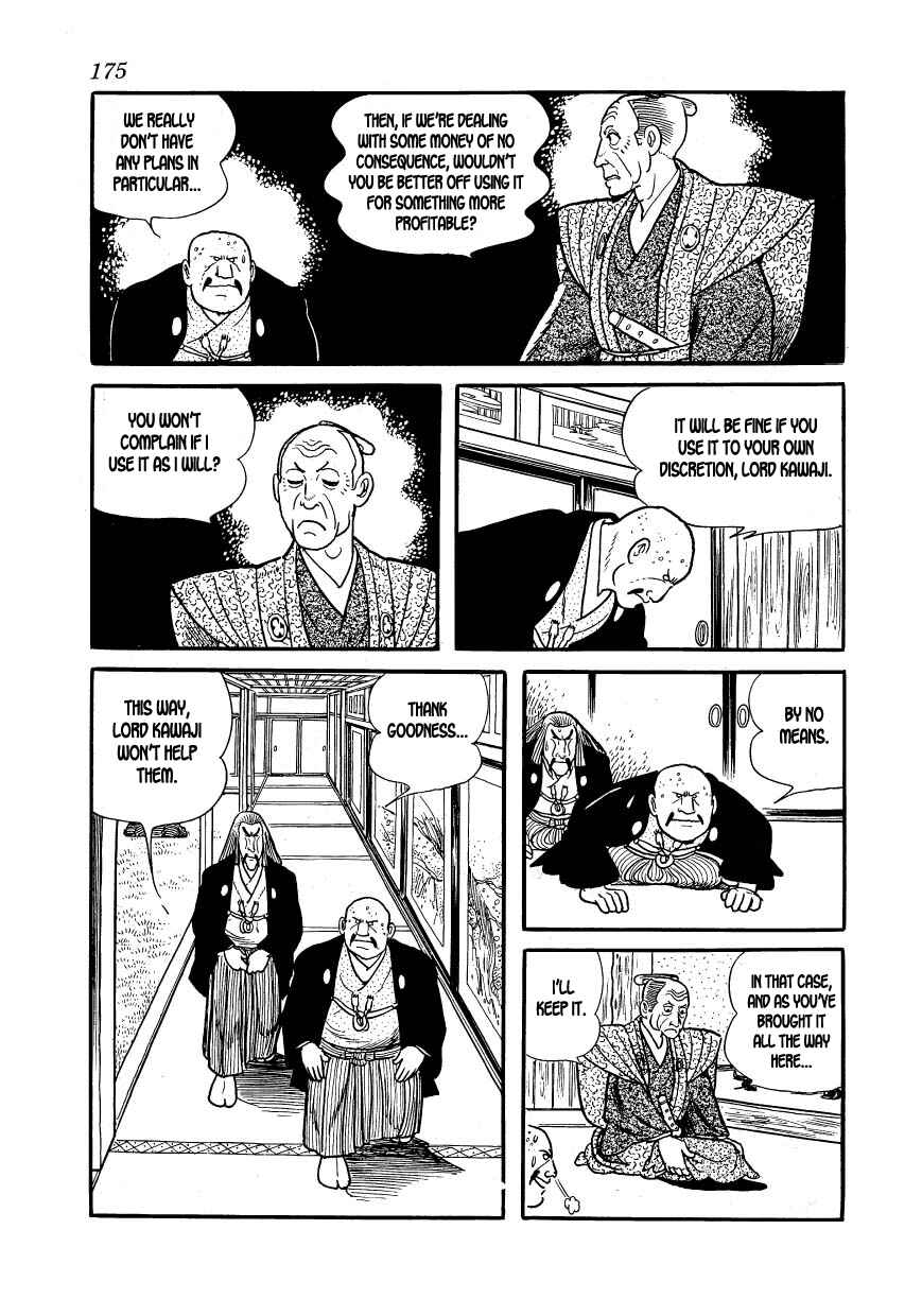 Page 32 Chapter 21 Hidamari no Ki