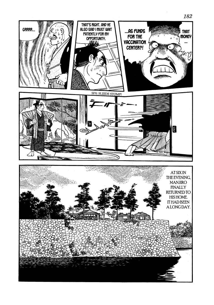 Page 39 Chapter 21 Hidamari no Ki