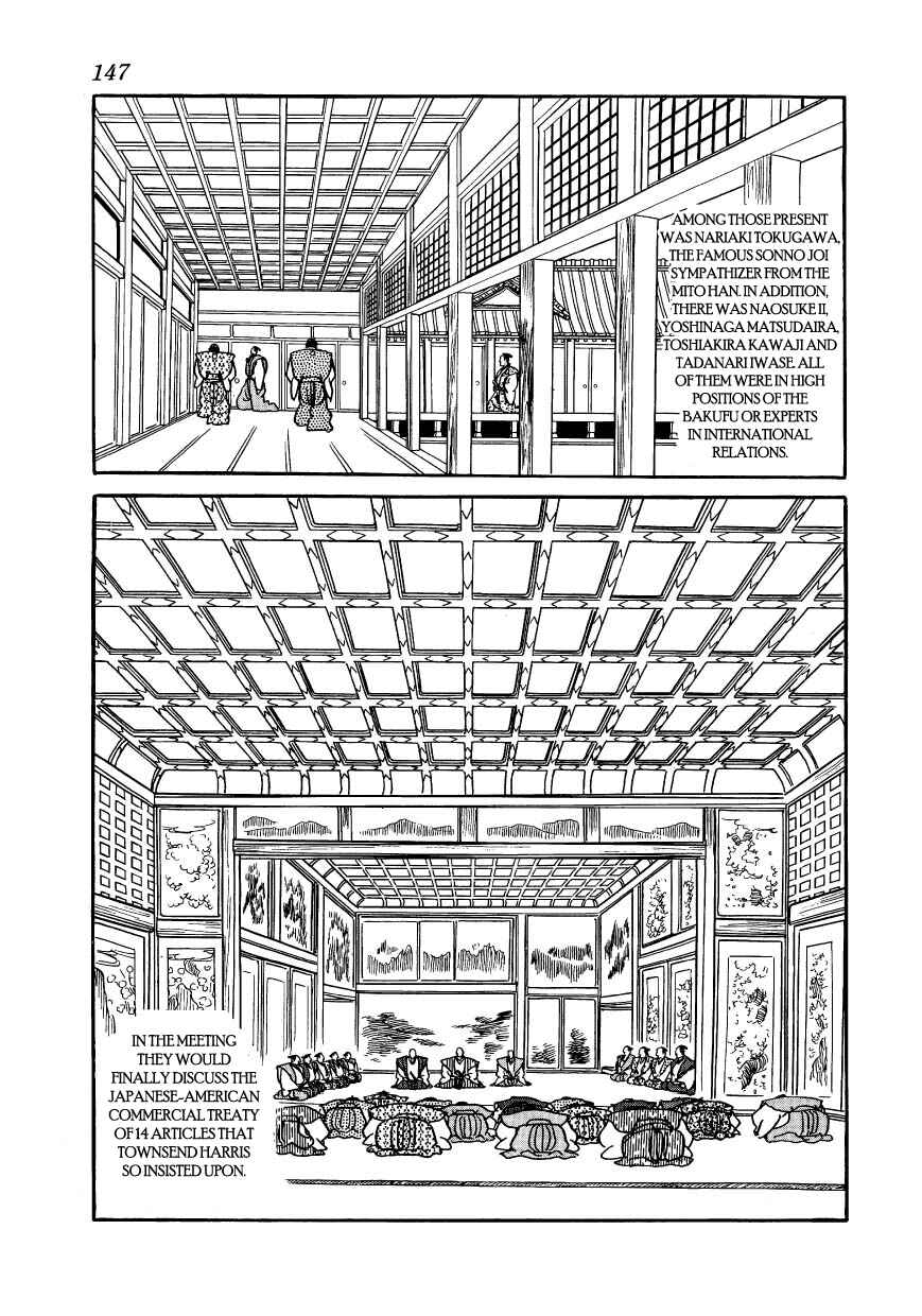 Page 4 Chapter 21 Hidamari no Ki