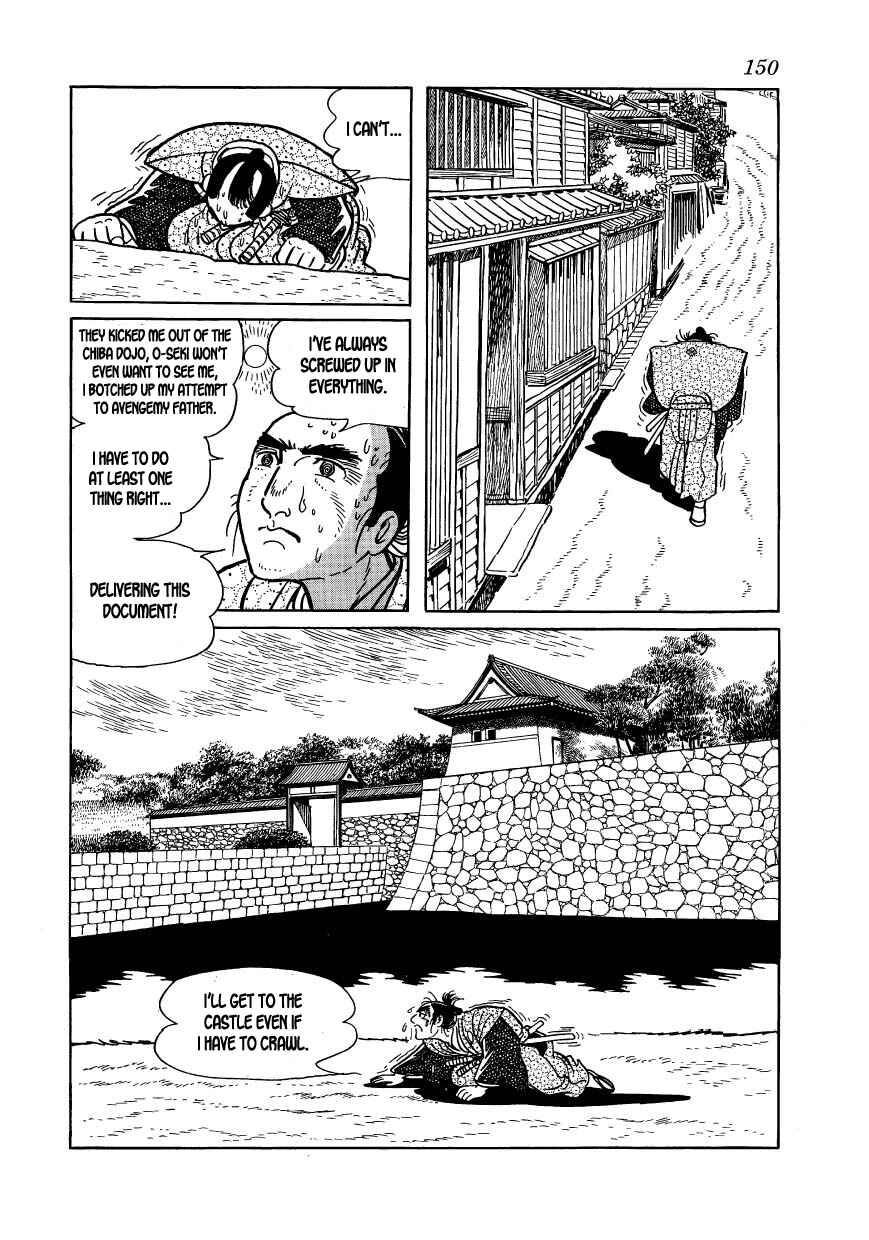 Page 7 Chapter 21 Hidamari no Ki
