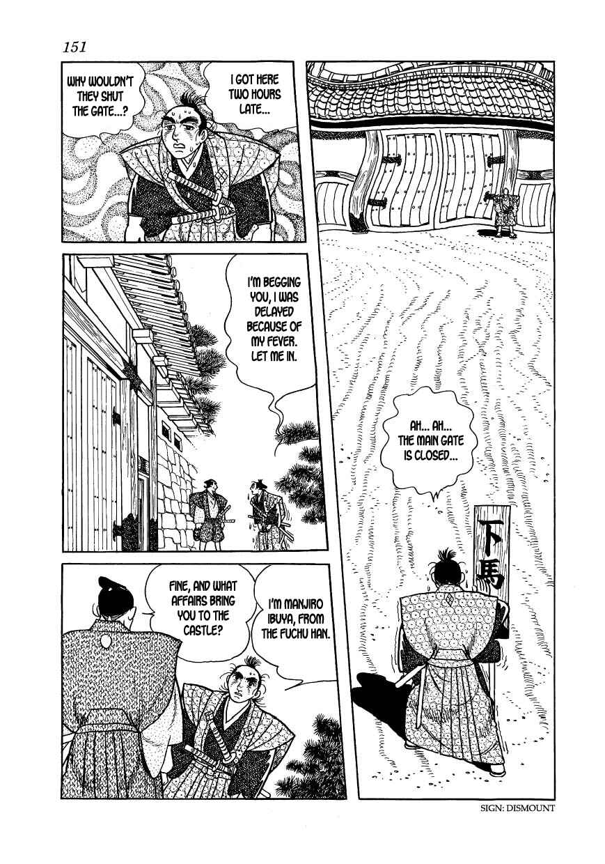 Page 8 Chapter 21 Hidamari no Ki