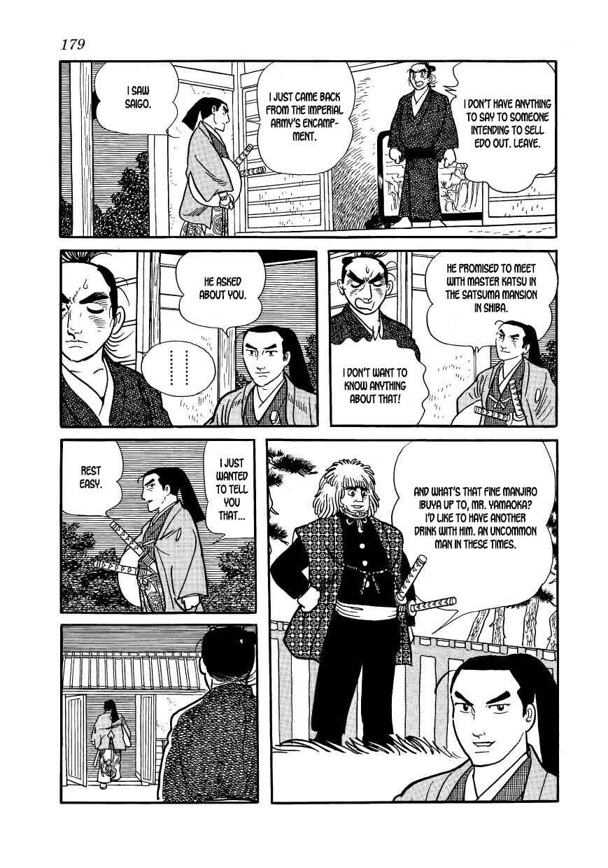 Page 17 Chapter 61 Hidamari no Ki