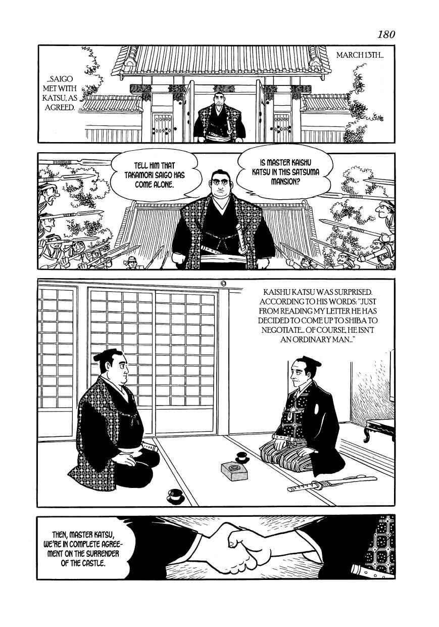 Page 18 Chapter 61 Hidamari no Ki