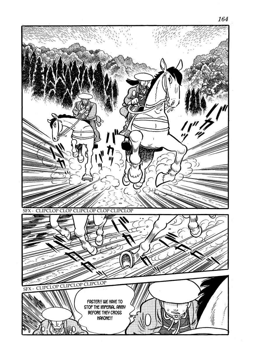 Page 2 Chapter 61 Hidamari no Ki
