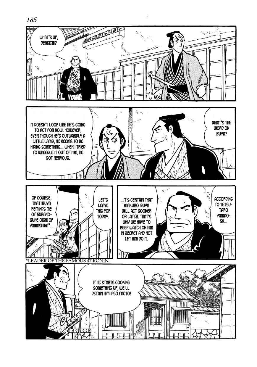 Page 23 Chapter 61 Hidamari no Ki