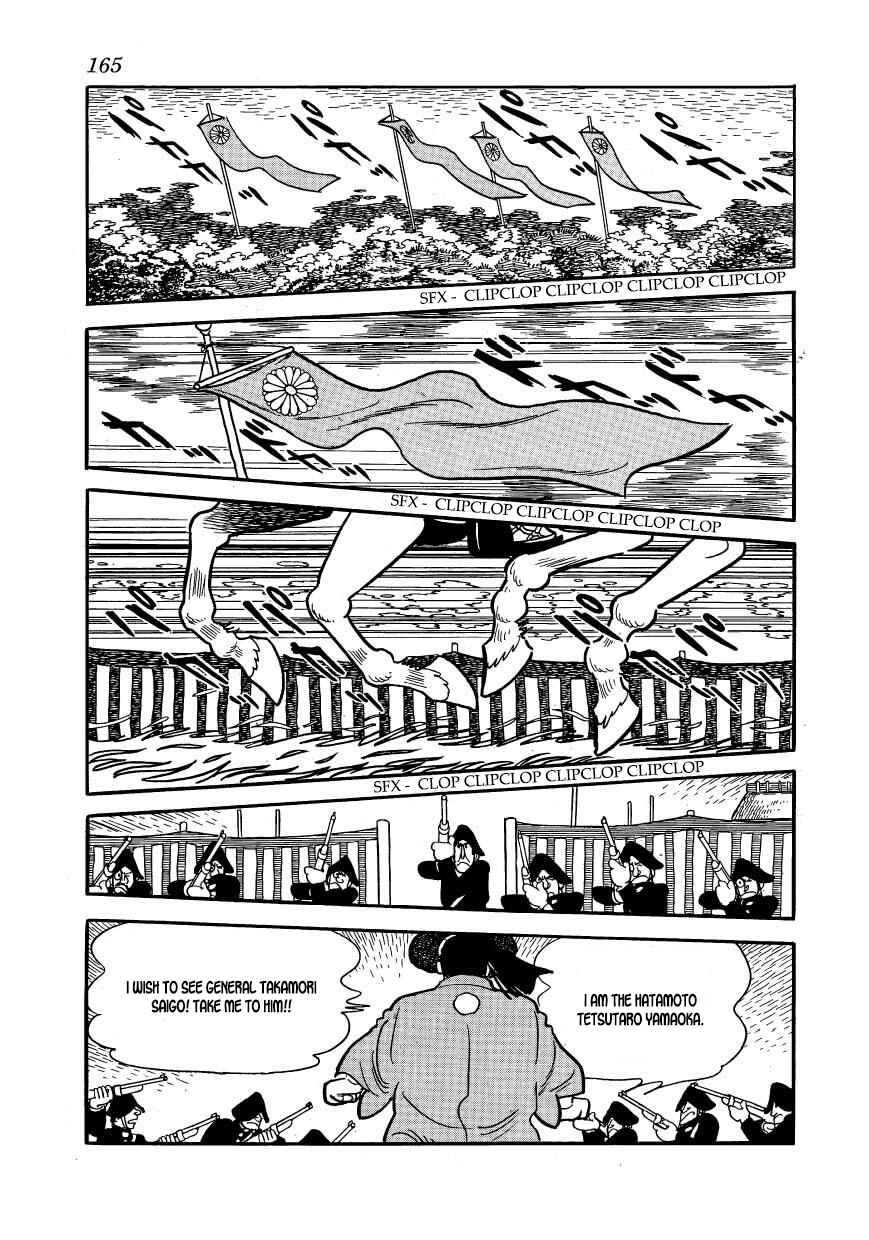 Page 3 Chapter 61 Hidamari no Ki