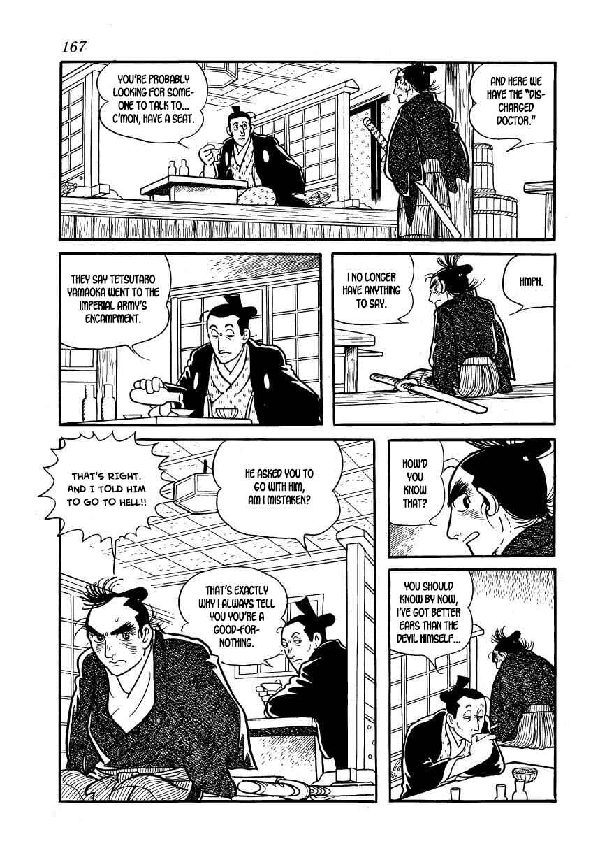 Page 5 Chapter 61 Hidamari no Ki
