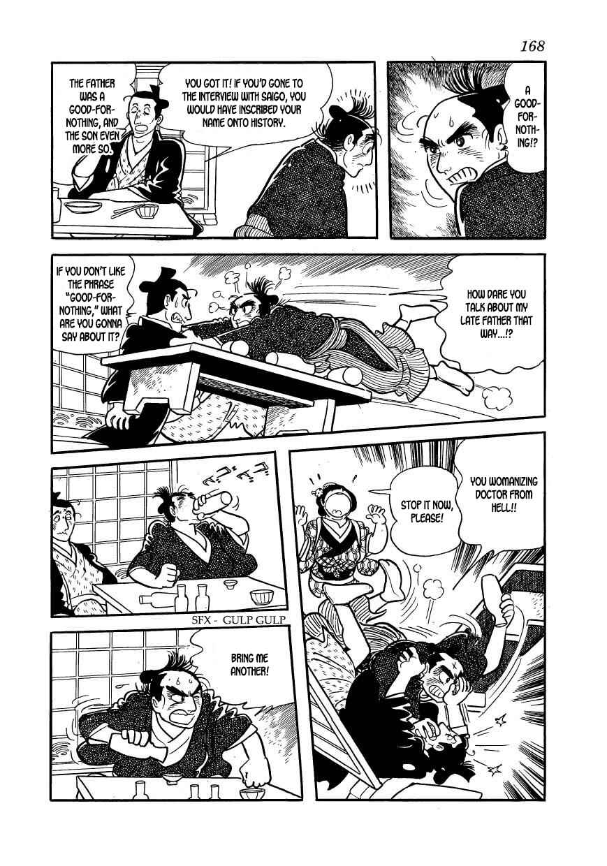 Page 6 Chapter 61 Hidamari no Ki