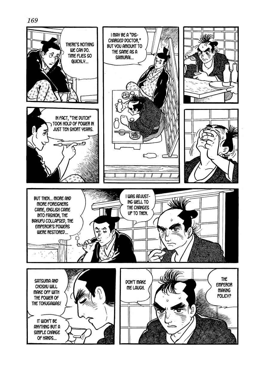 Page 7 Chapter 61 Hidamari no Ki