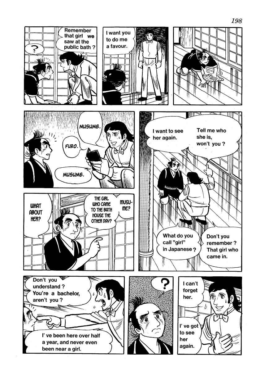 Page 16 Chapter 17 Hidamari no Ki