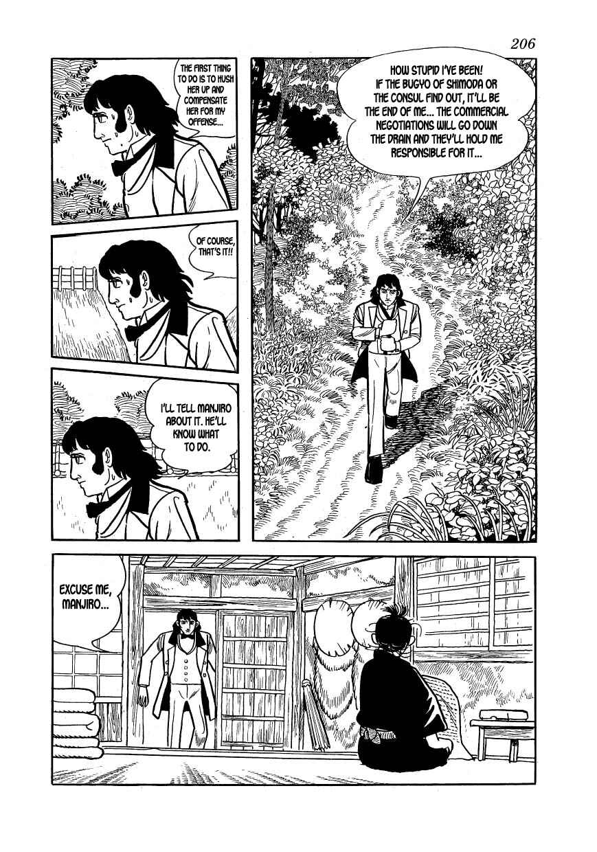 Page 24 Chapter 17 Hidamari no Ki