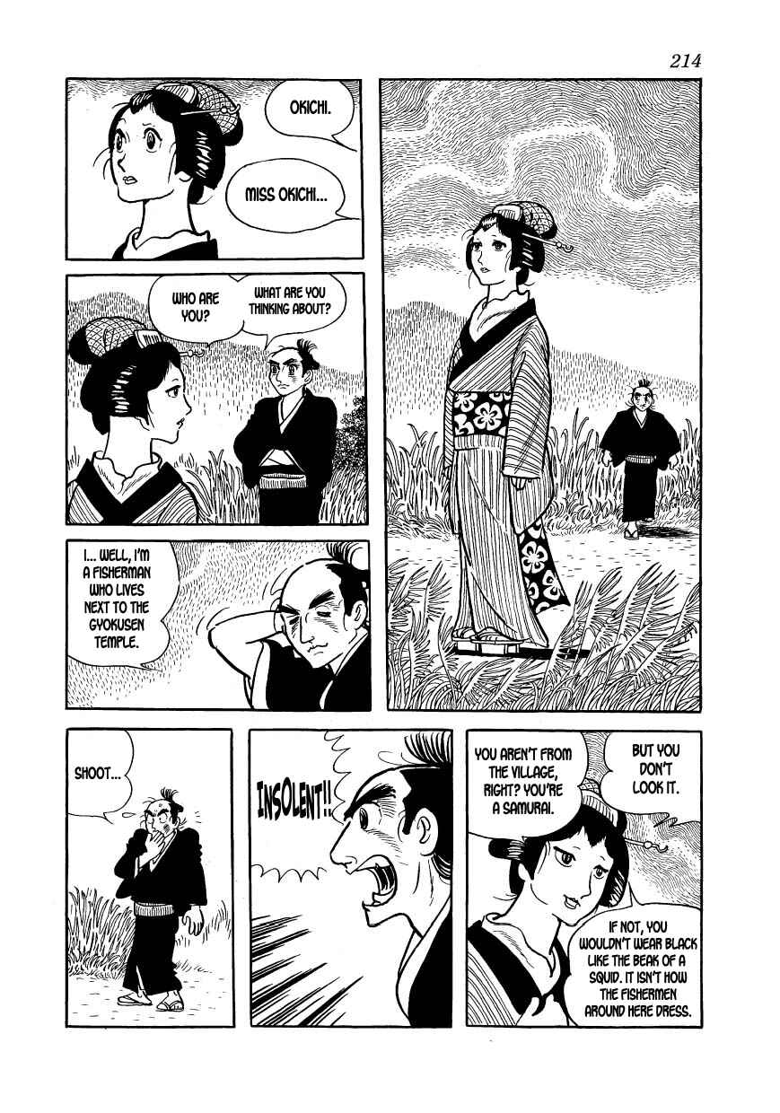 Page 32 Chapter 17 Hidamari no Ki