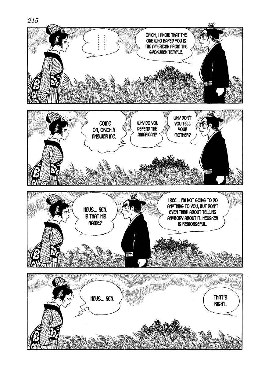 Page 33 Chapter 17 Hidamari no Ki
