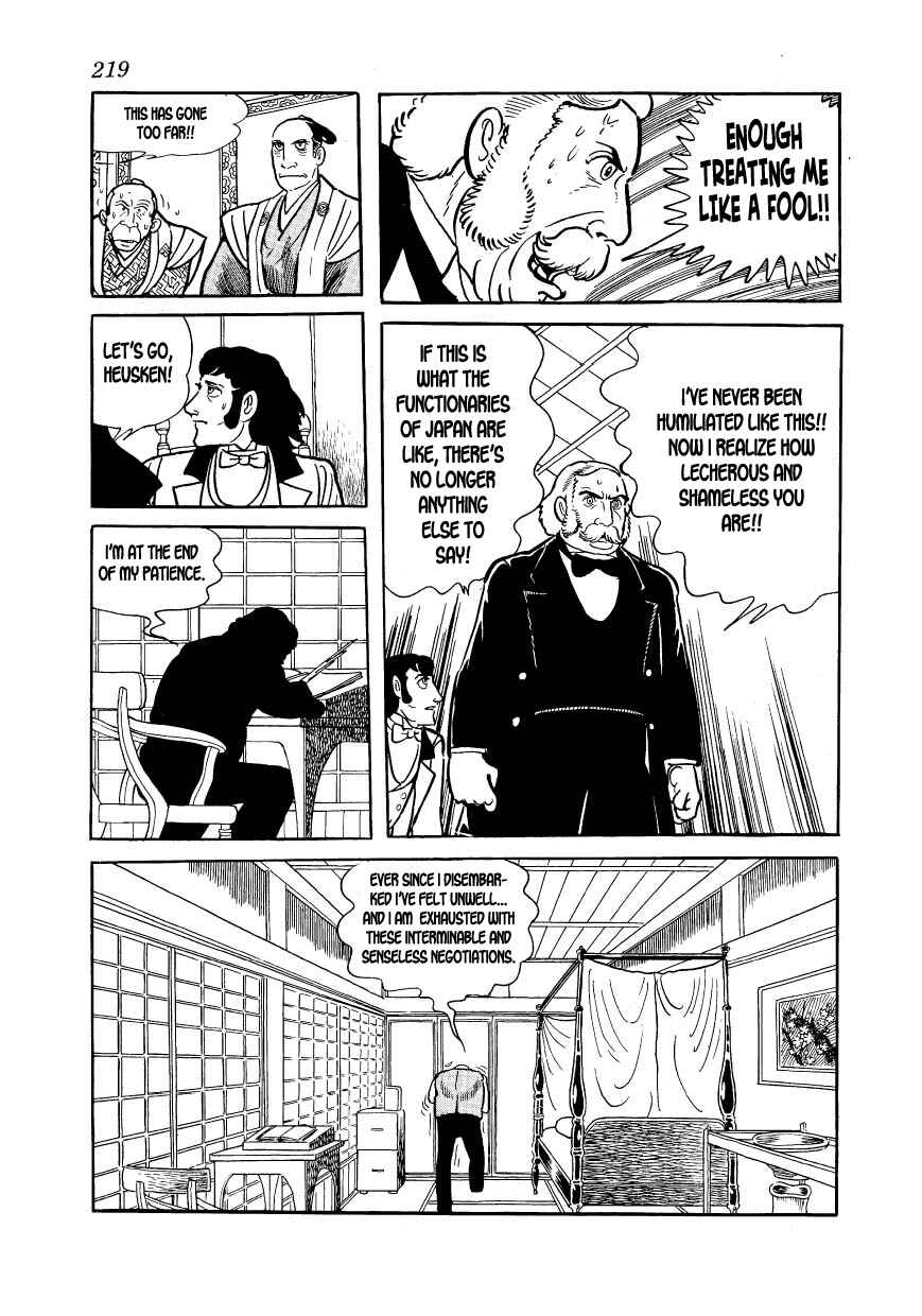 Page 37 Chapter 17 Hidamari no Ki