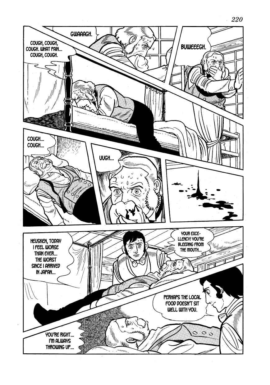 Page 38 Chapter 17 Hidamari no Ki