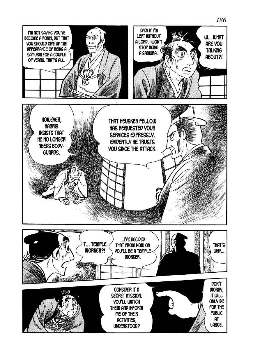 Page 4 Chapter 17 Hidamari no Ki