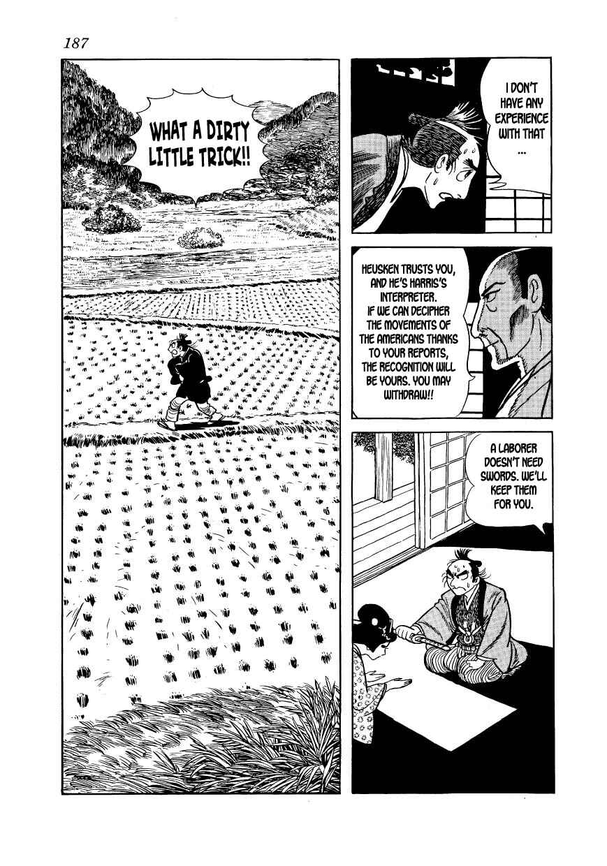 Page 5 Chapter 17 Hidamari no Ki