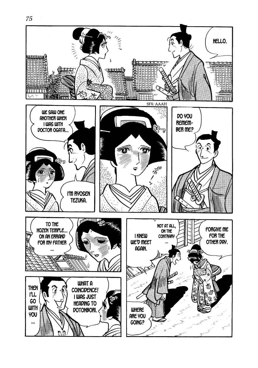 Page 11 Chapter 14 Hidamari no Ki