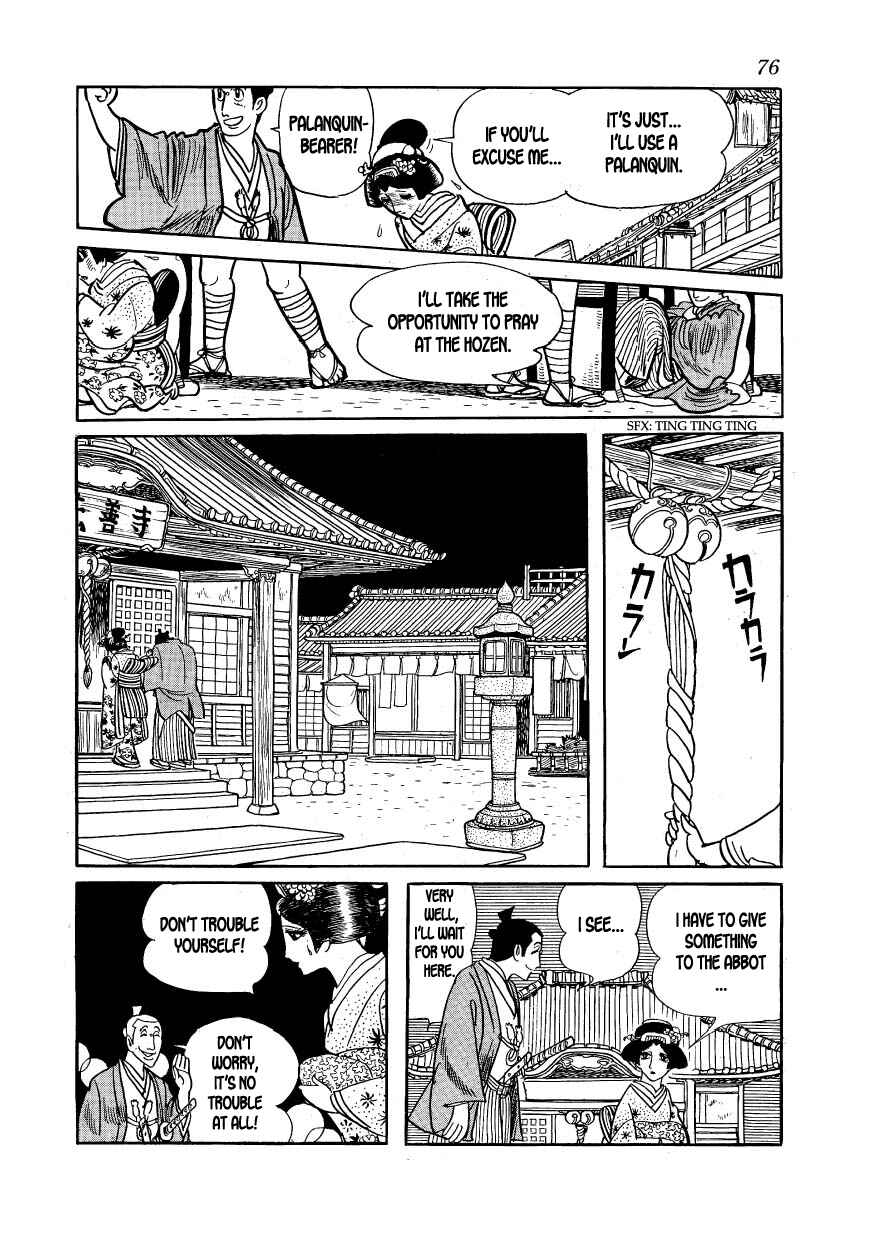 Page 12 Chapter 14 Hidamari no Ki