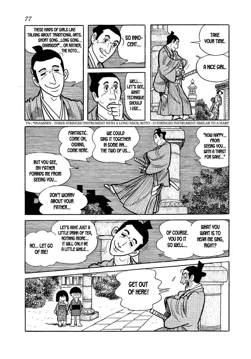 Page 13 Chapter 14 Hidamari no Ki