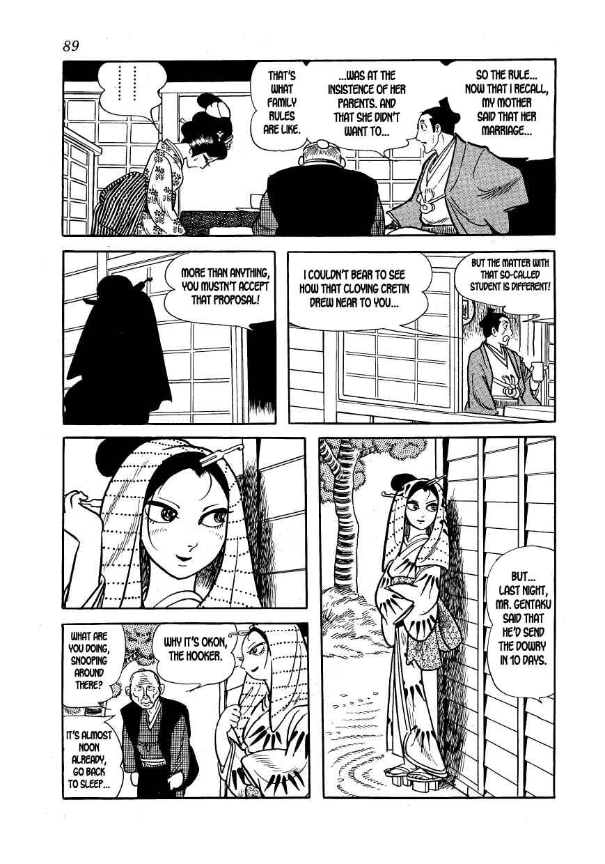 Page 25 Chapter 14 Hidamari no Ki