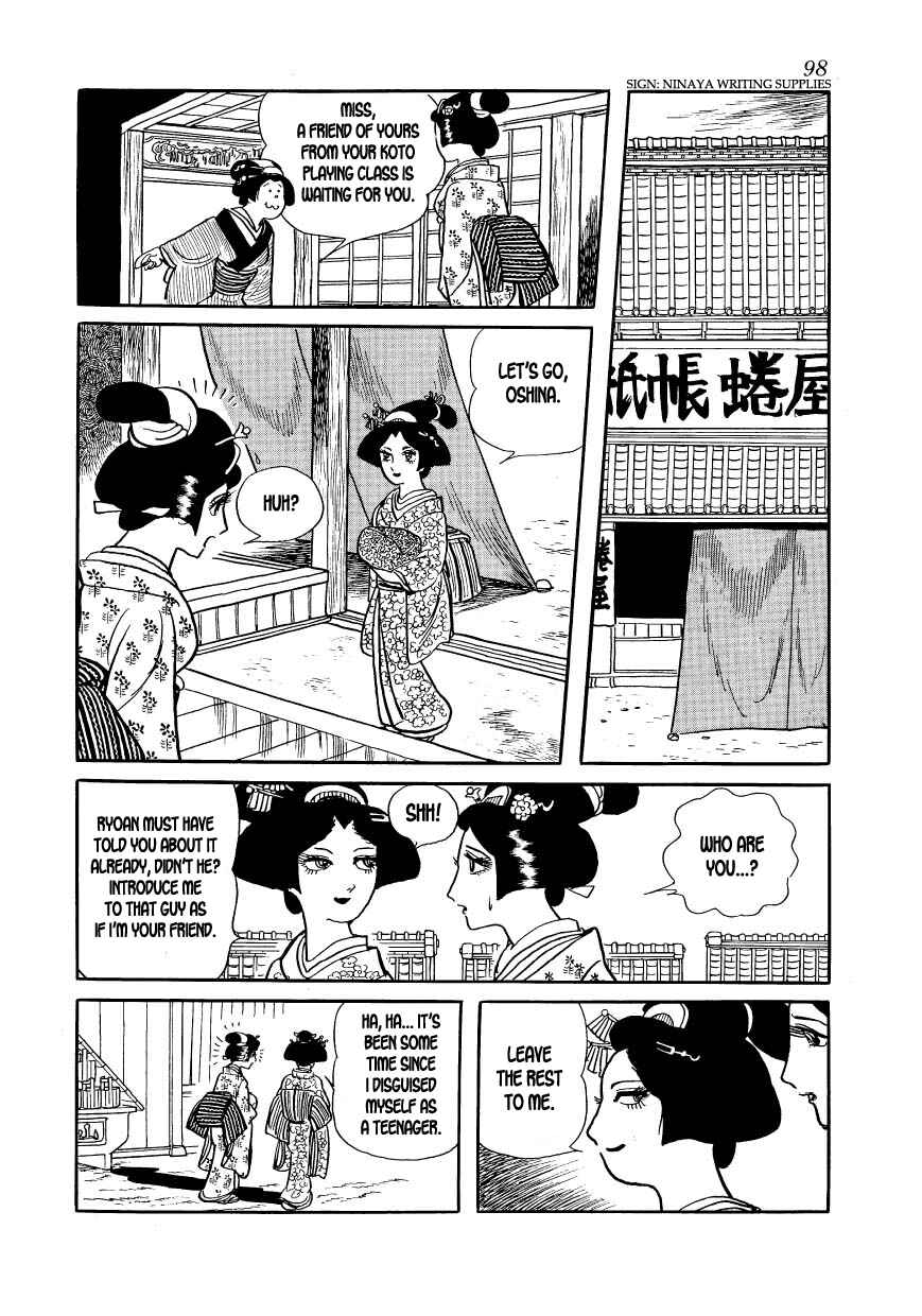 Page 34 Chapter 14 Hidamari no Ki
