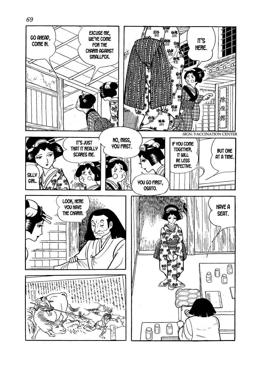 Page 5 Chapter 14 Hidamari no Ki