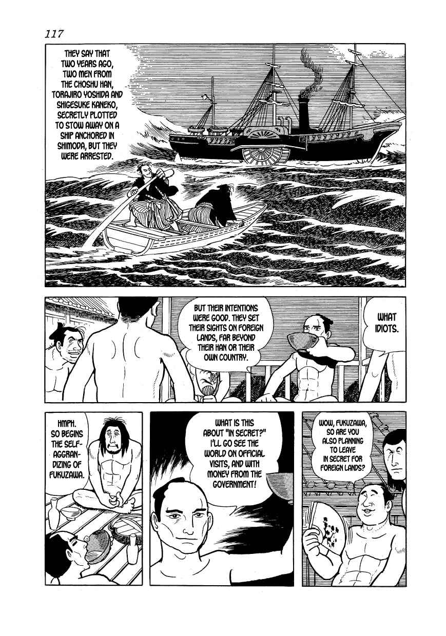 Page 53 Chapter 14 Hidamari no Ki