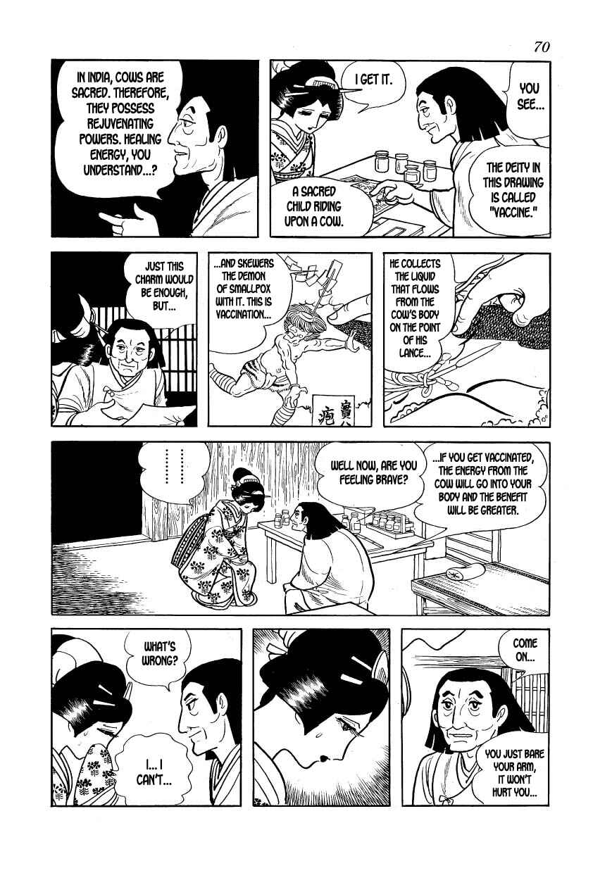 Page 6 Chapter 14 Hidamari no Ki