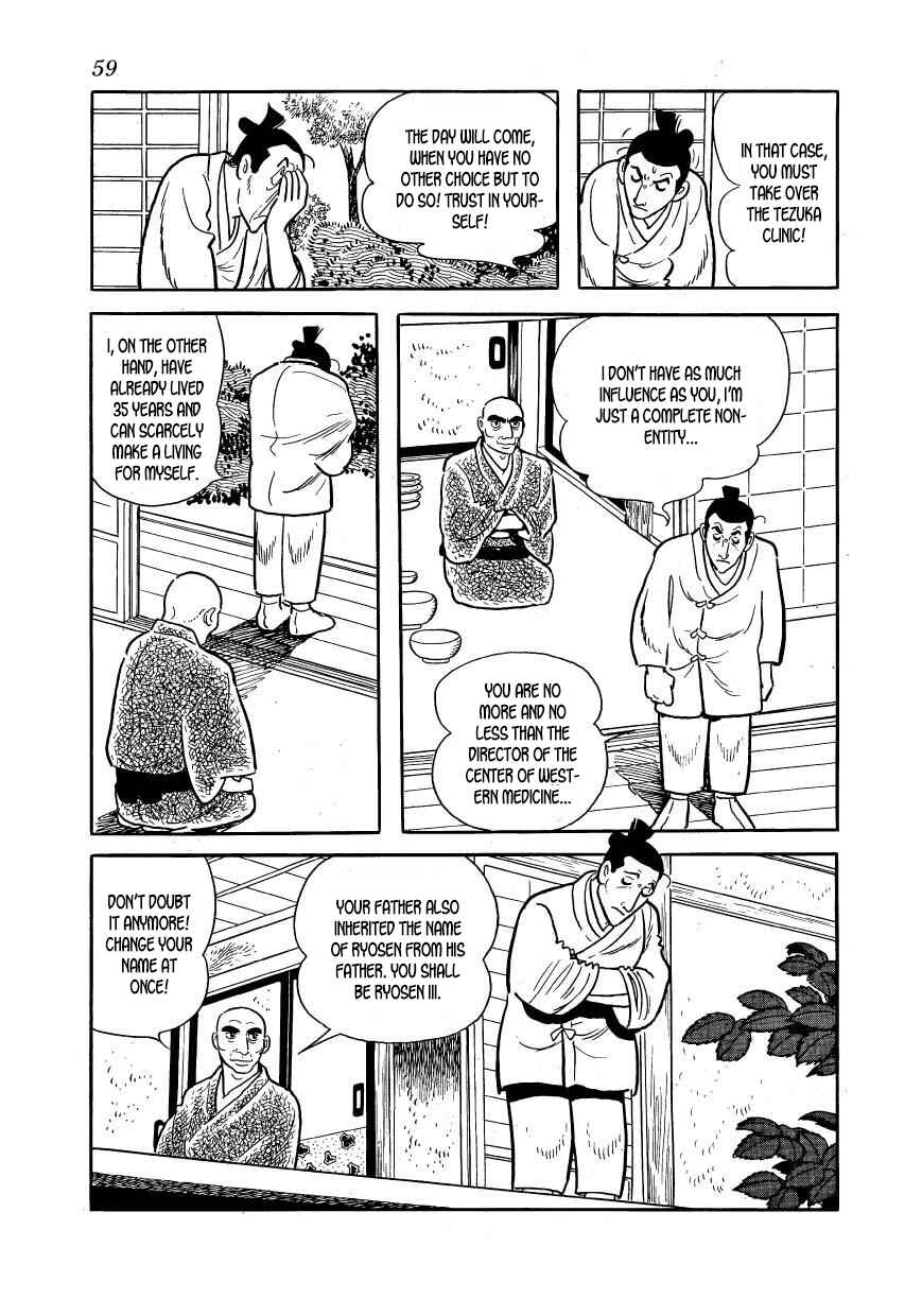 Page 13 Chapter 46 Hidamari no Ki