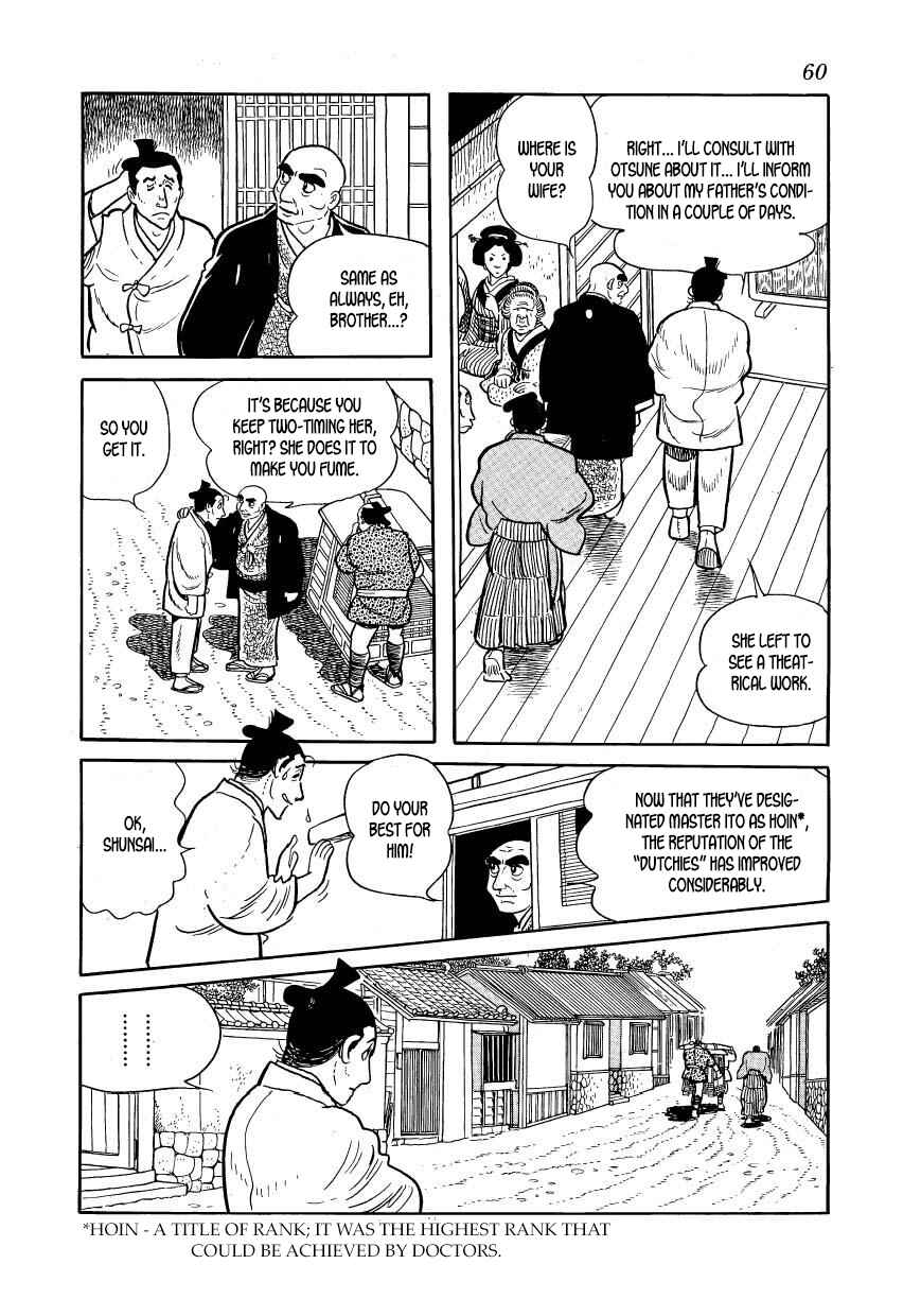 Page 14 Chapter 46 Hidamari no Ki