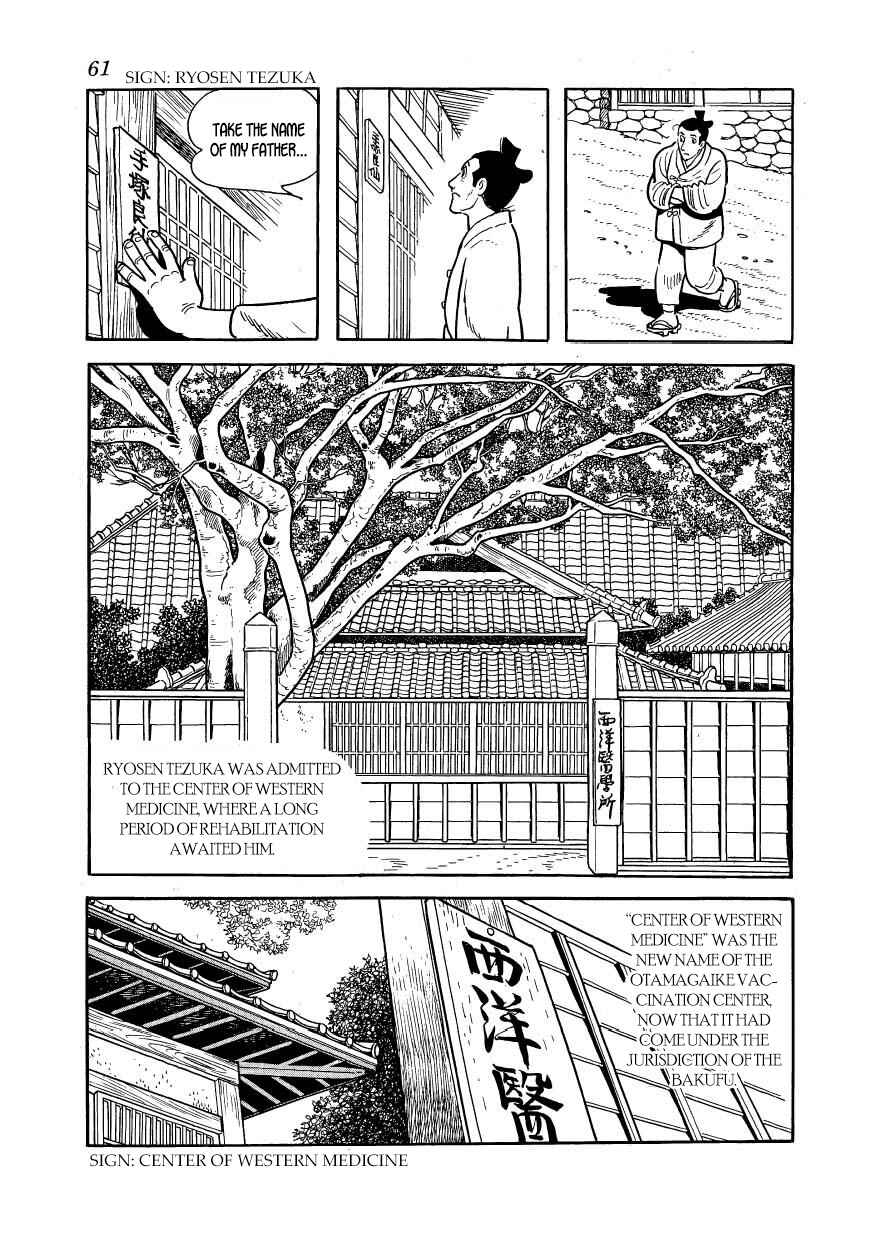 Page 15 Chapter 46 Hidamari no Ki