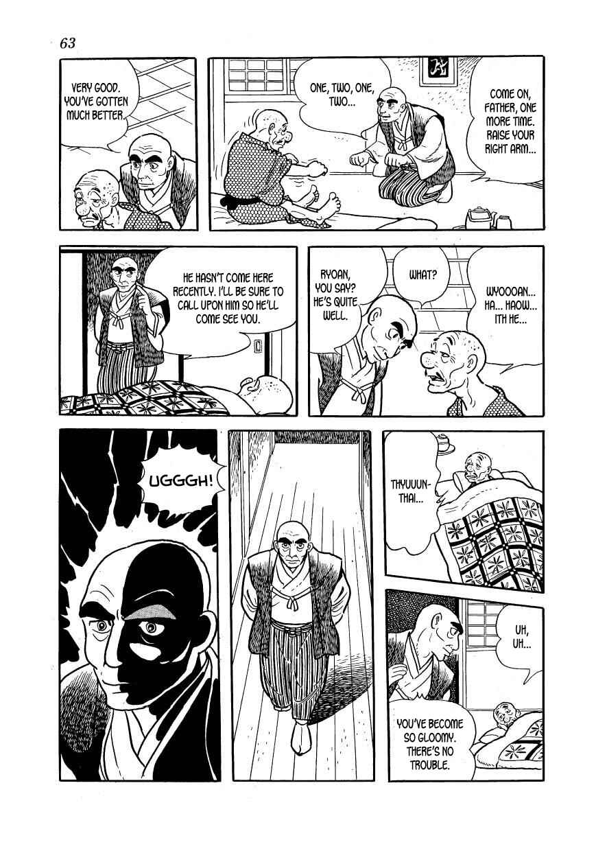 Page 17 Chapter 46 Hidamari no Ki