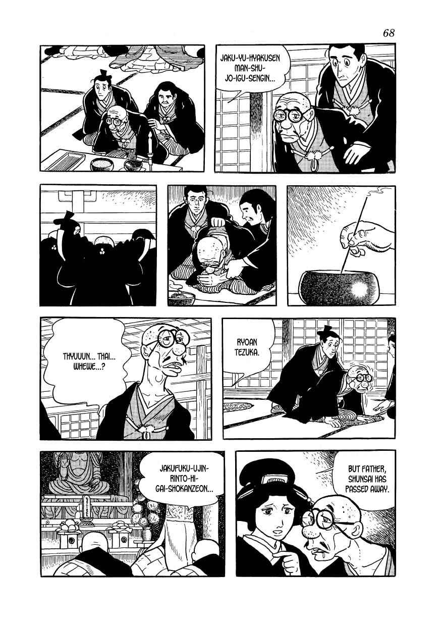 Page 22 Chapter 46 Hidamari no Ki