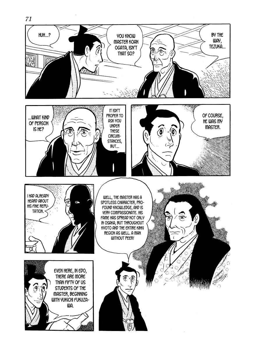 Page 25 Chapter 46 Hidamari no Ki