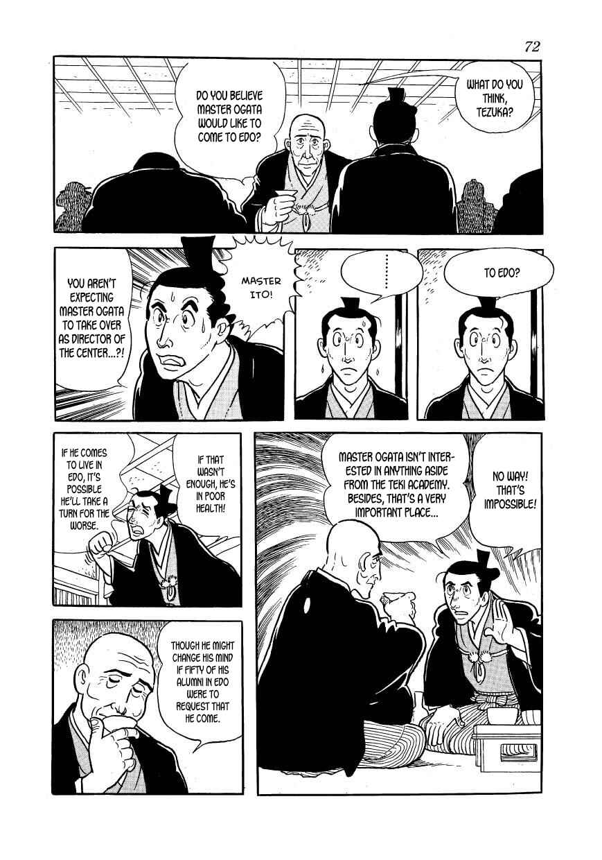 Page 26 Chapter 46 Hidamari no Ki