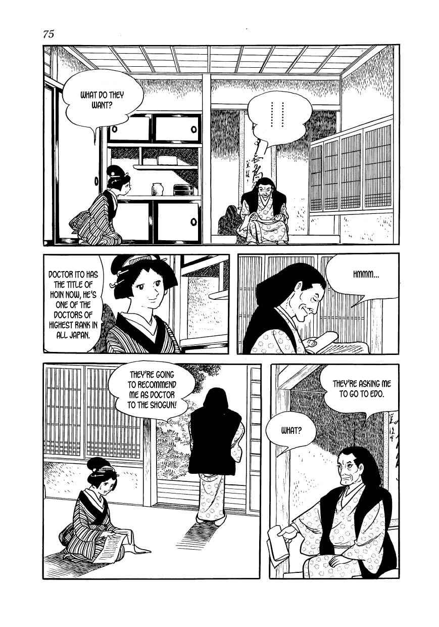 Page 29 Chapter 46 Hidamari no Ki
