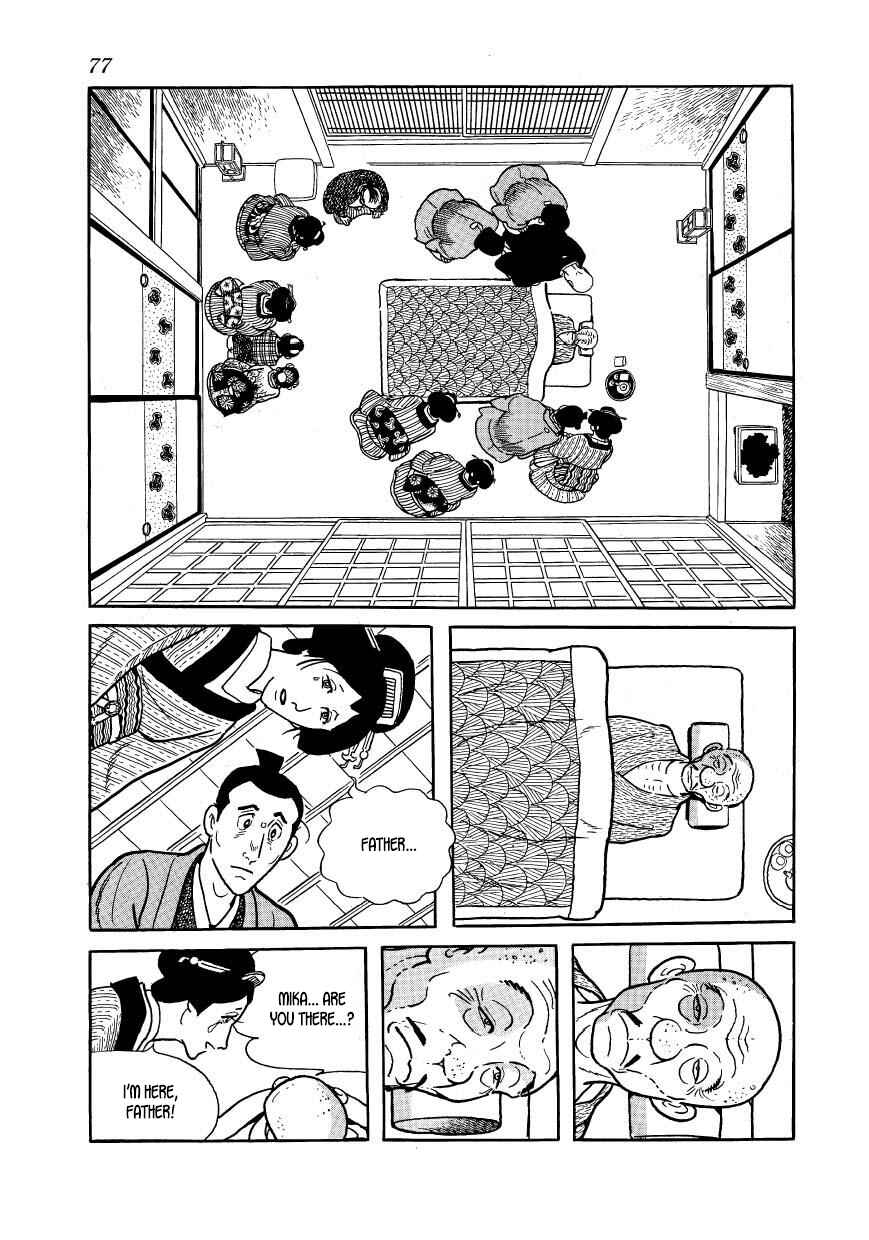 Page 31 Chapter 46 Hidamari no Ki